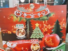 -85度C(大连店)