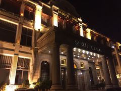 -老味道民宿(栈桥店)