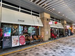 -杂咖zacup(领展中心城店)