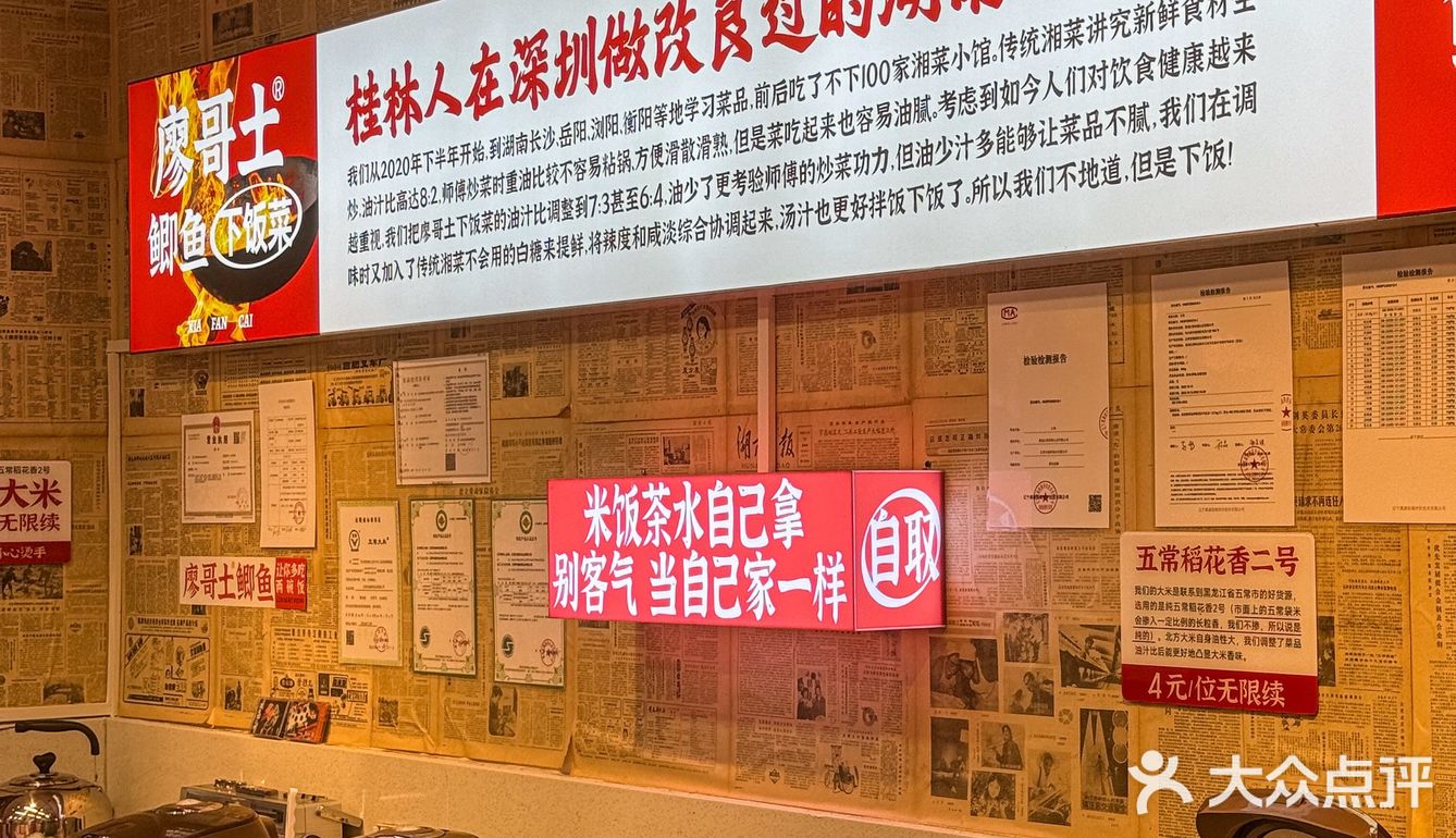不是湖南去不起，而是在深圳吃更有性价比！