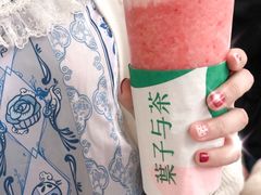 乳酪莓莓-叶子与茶(苏宁广场店)