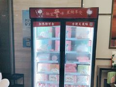 -鼎泰丰(嘉年华•海信广场VILLAGE店)