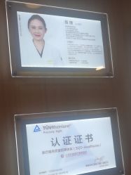 点击看大图 -上海华美医疗美容医院