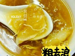 -添發碗仔翅美食