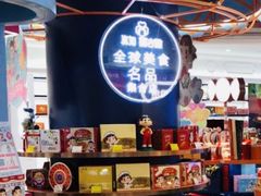 -金鹰超市(国际购物中心新街口店)
