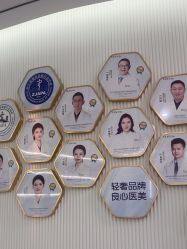 -杭州奥拉克医疗美容门诊部