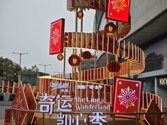 -凯德广场(金牛店)