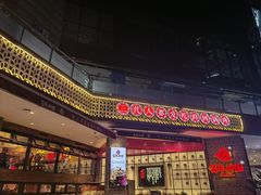 -百年神厨·地道川菜(清江西路店)