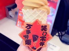 -麦当劳(龙之梦购物中心店)