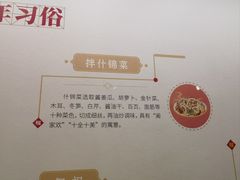 -南京市民俗博物馆(甘熙宅第)