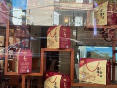 -梅州市嘉埔食品有限公司(江南顺梅步行街店)