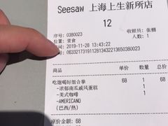 -Seesaw Coffee(上生新所店)