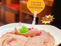 -巴奴毛肚火锅(悠唐购物中心店)