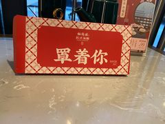 -松鹤楼·苏式汤面(虹桥天地店)