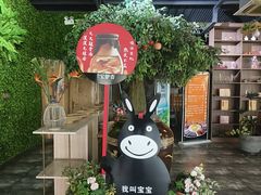 -元鼎宝驴香·全驴宴(江宁店)