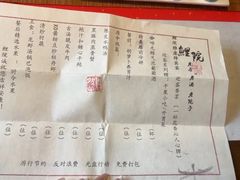 -鲤院·新中式美学·庭院餐厅(夫子庙店)