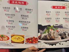 -新繁老號豌豆汤饭店·江湖菜(宝光寺店)