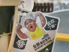 整颗泰奶椰-喜茶(广州中山六路店)