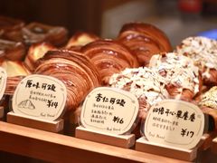 -慢熟面包店bud bread(孩儿巷店)
