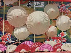 -诗经里