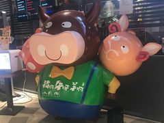 -猪啊牛呀羊啊铜盘烤肉(正大广场店)
