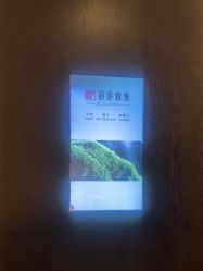 -丽妍雅集 Rubis SPA