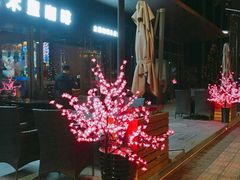 -聚福(国创旗舰店)