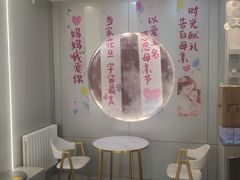 -沪上阿姨·精选茶饮(富力又一城店)
