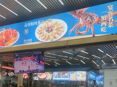 -皮记海鲜1995(寮步店)
