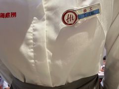 -海底捞火锅(吾悦广场店)