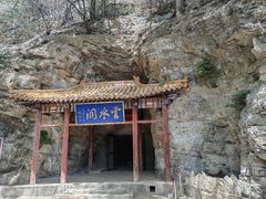 -北京上方山国家森林公园