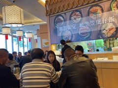 -添好运点心专门店(百老汇店)