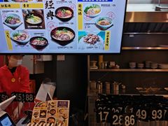 -白七爷原汤捞面（大宅门）(泰盛广场金牌店)