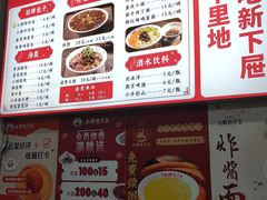 -小胖包子王(赵公口店)