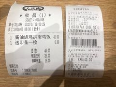 账单-大家乐(广州白云三元里2店)