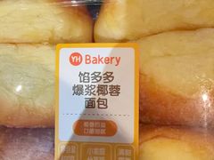 -永辉超市(通州万达店)