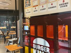 -汉堡王(徐汇绿地缤纷店)