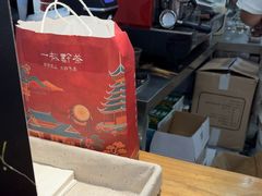 -一杯黔茶(西江千户苗寨古街店)