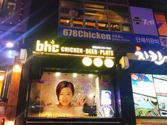 -BHC炸鸡(明洞总店)