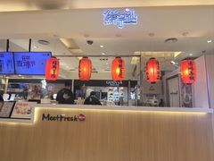 -鲜芋仙(群光广场店)