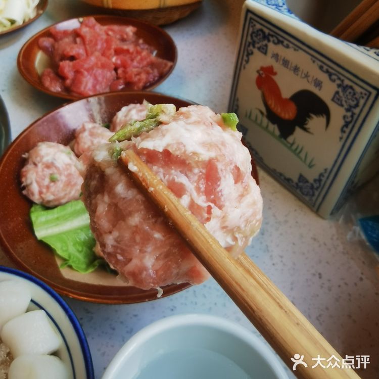 鸿姐老火锅鹏新店折扣券抢购啦[礼花]
