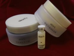 -SKIN79皮肤管理中心