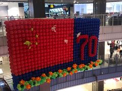 -天虹购物中心(石路店)