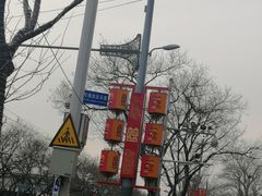 -簋街