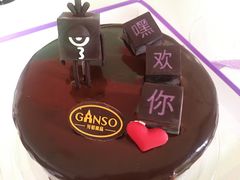 -GANSO元祖食品(金菊路店)