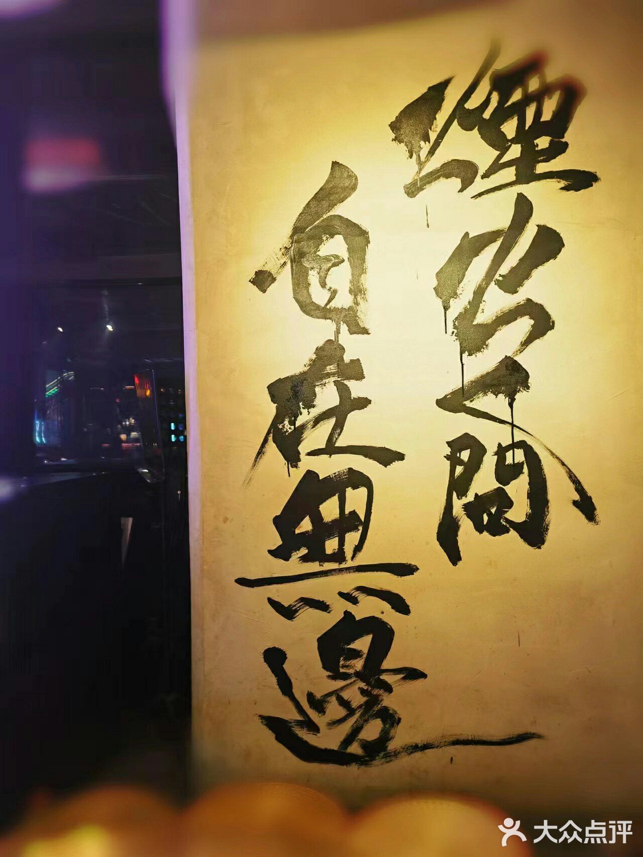 烟火之间，自在无边，感受老安火盆烧烤的人间烟火。