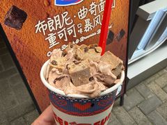 -DQ·蛋糕·冰淇淋(大宁国际商业广场店)