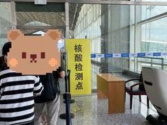 -张家界荷花国际机场