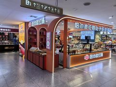 -秋林食品(秋林公司店)