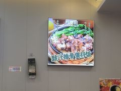 -万煲旺·香港老传承煲仔饭·猪杂汤(客村店)